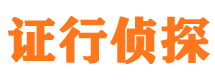 常德外遇出轨调查取证